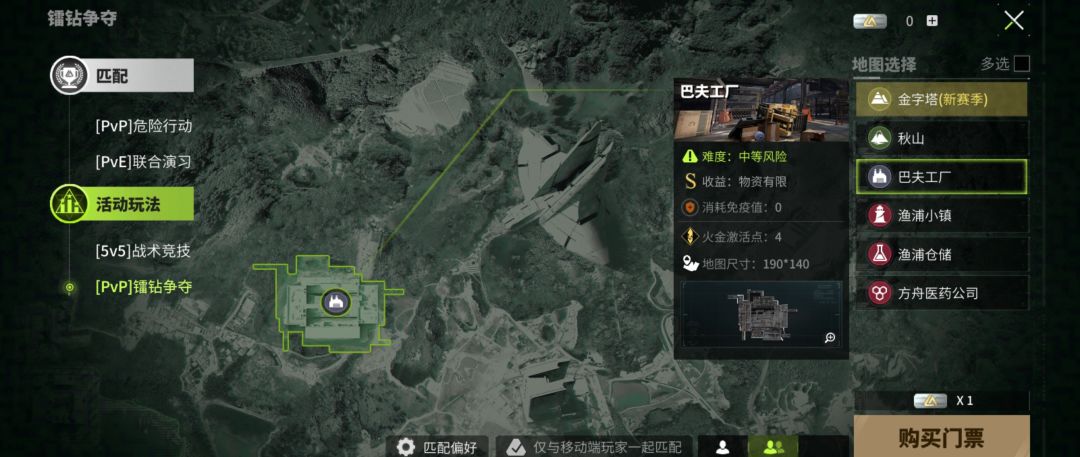终究是玩不下去了 3