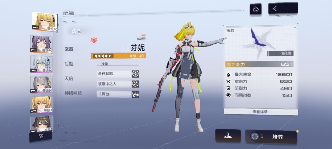 萌新求助 2