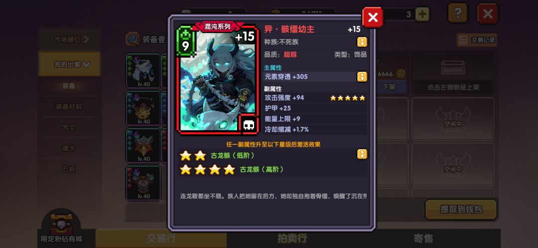 挂多少合适 1
