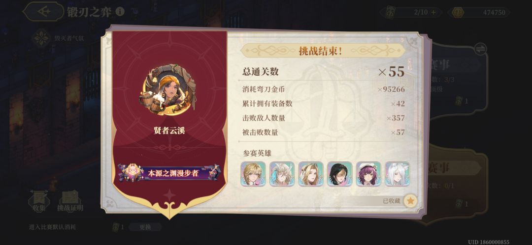 奇亚真厉害 1