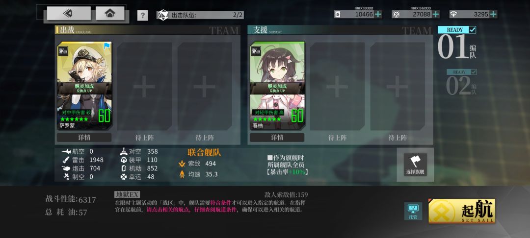 重新优化了一下,700油 1