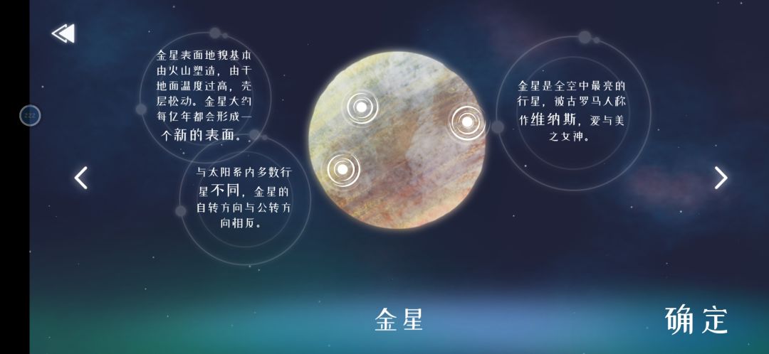【记录】星遇 7