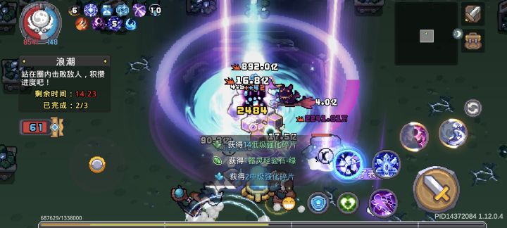 那个神人策划做的?截图