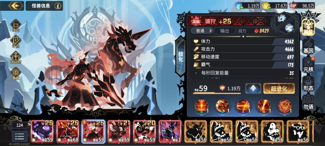 两个回归号 2