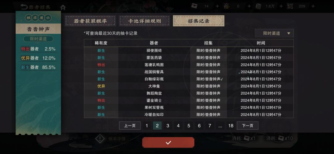 不是哥们你又来啊 2