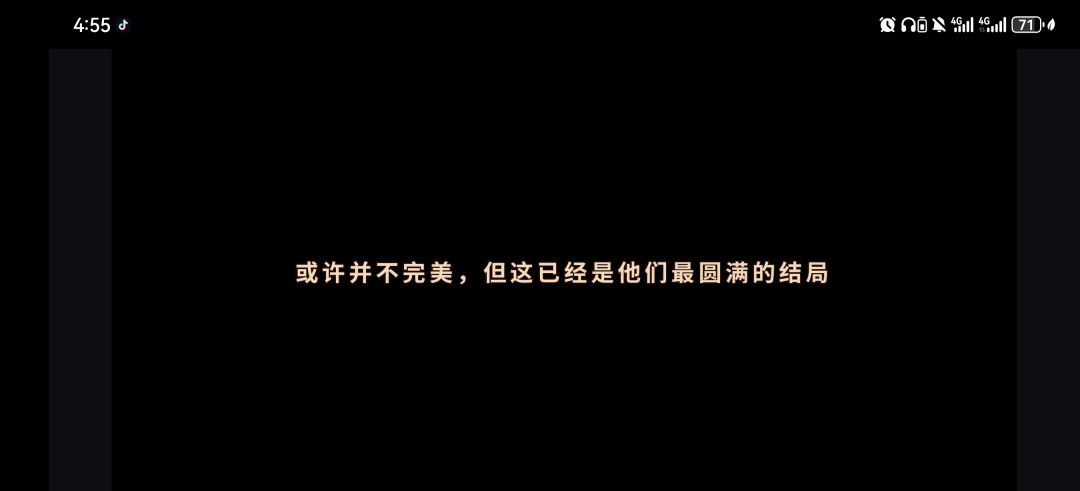 终于通关 5