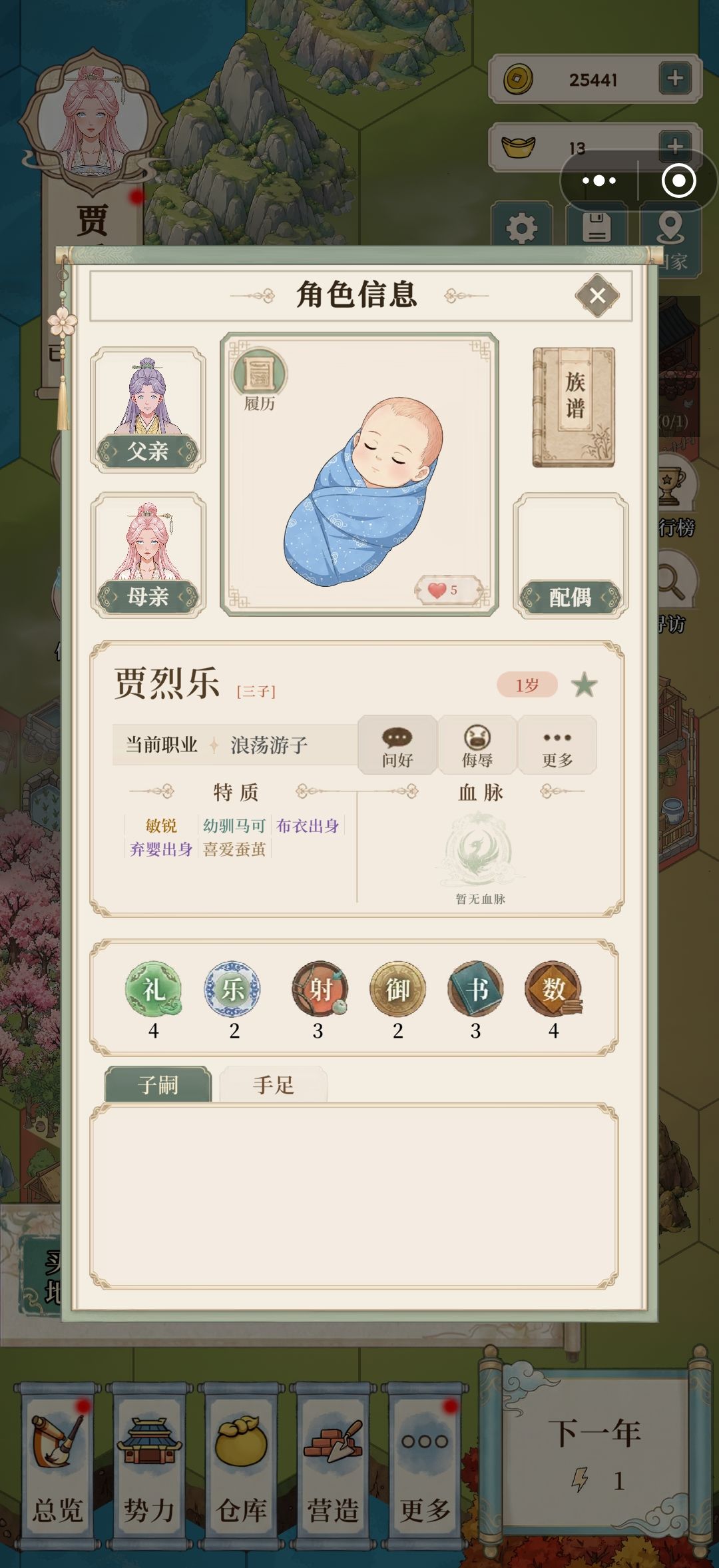 20多岁的已婚夫妻也能收到弃婴吗 3