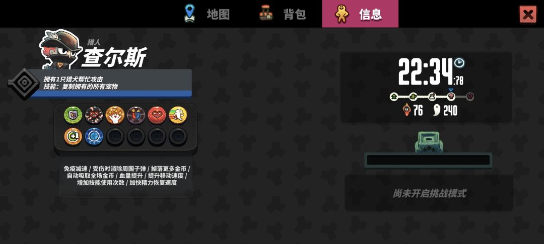 从没打过如此富裕的仗,纪念一下 3