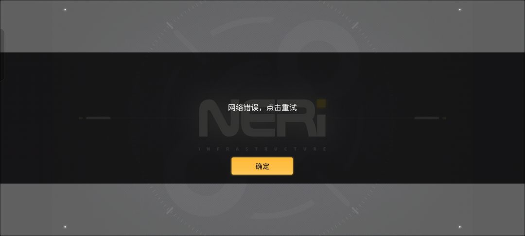 刚注册完就崩了? 都还没进去 1