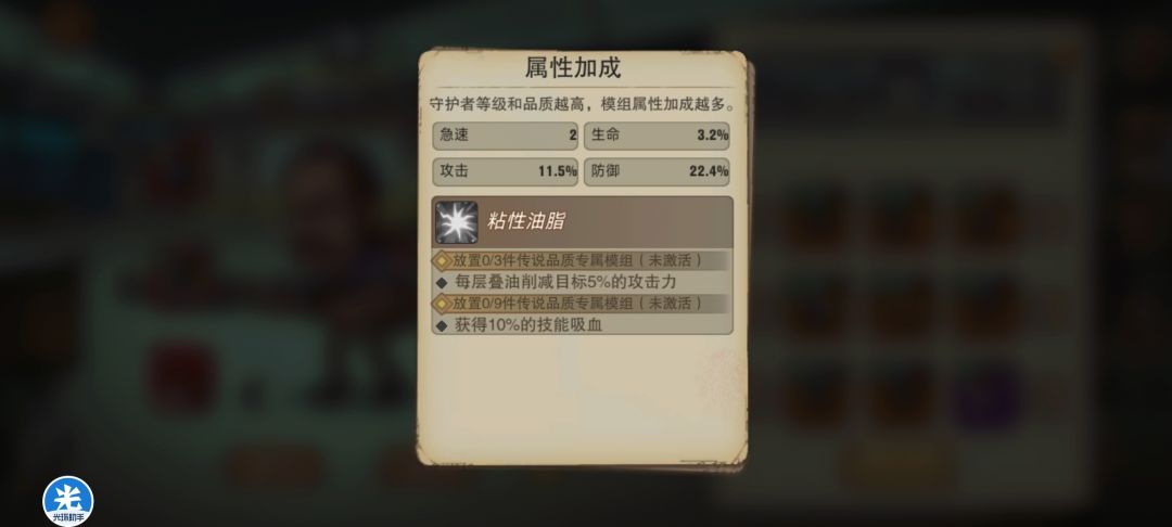 动态图片 9