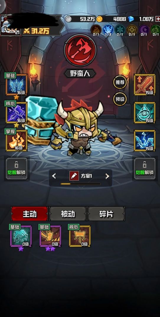 【锐评】游戏是好游戏,缺点多能改依然还玩 1