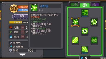 《游侠T0流派-分裂箭散射流，详细攻略及构建思路》