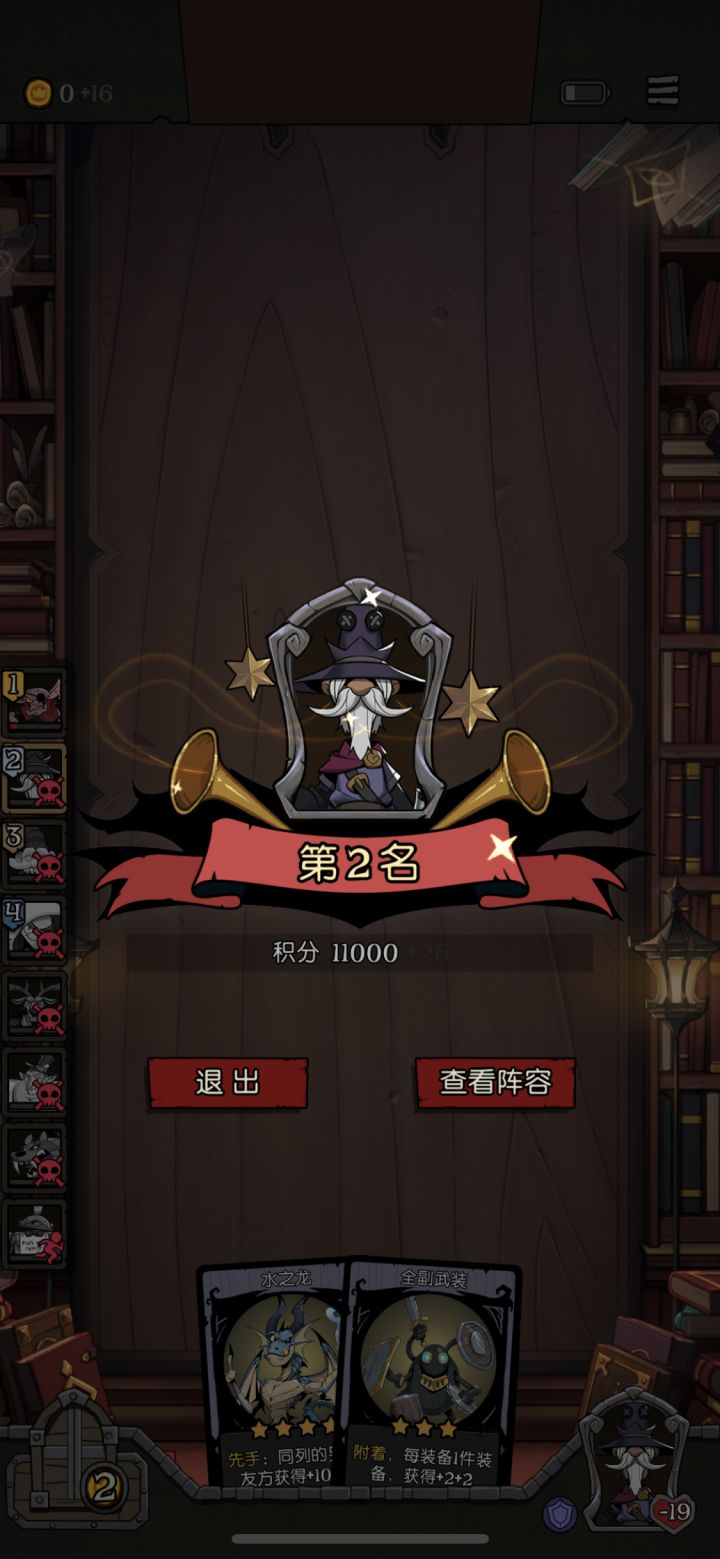 为啥11000分后第二名只+26分？
有一局我甚至第四都没吃个低保，+0分！
这加分机制是什么啊？搞不懂。
上周打到11000分，昨天开始有空多玩了会，一度打到11200分左右，就开始连跪到11000分，死活打不上去了。截图
