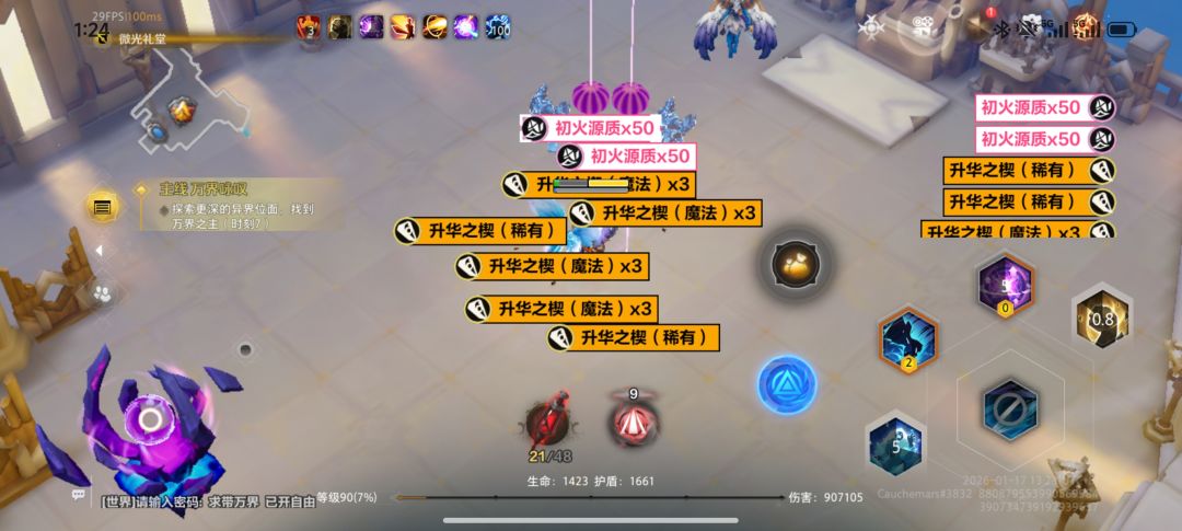 魔方无敌了 1