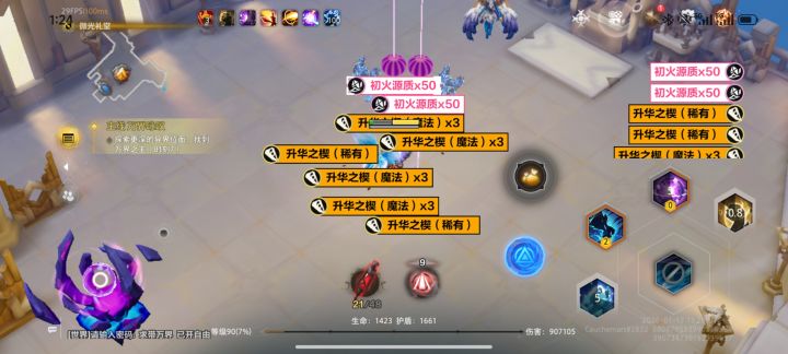 魔方无敌了截图