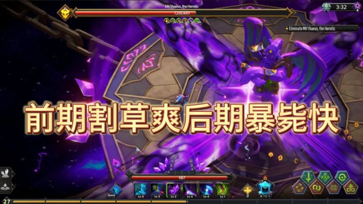 前期割草爽后期暴毙快?这款幸存者游戏的BOSS战超爽截图
