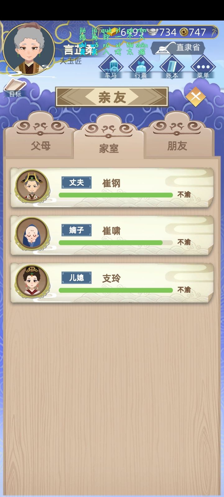 就离谱 1