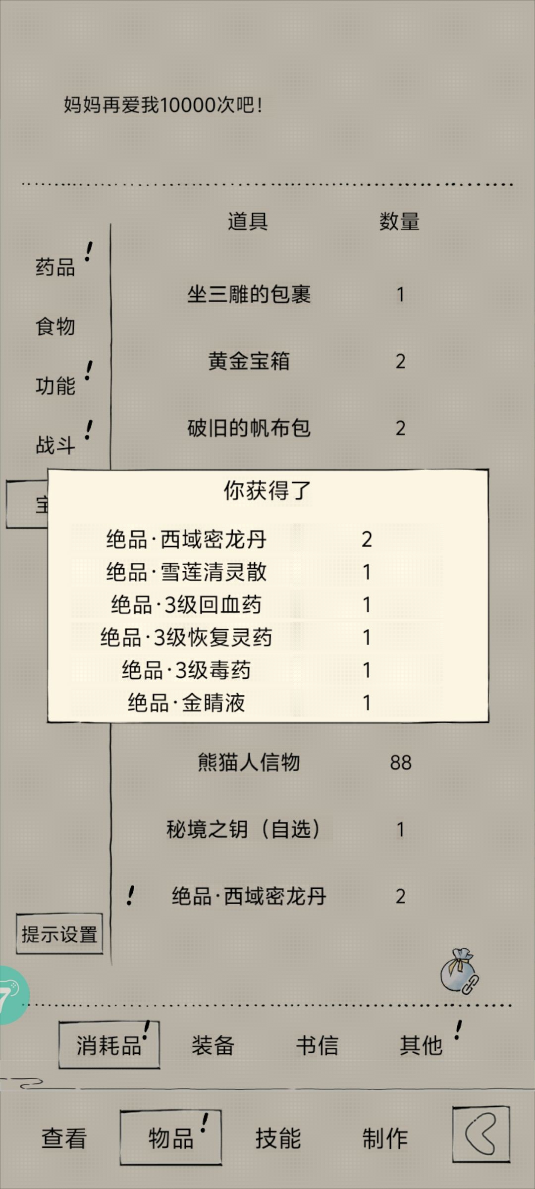 xf,你的特暗我认可了(我不认可) 1