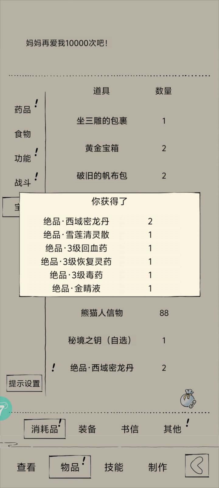 xf,你的特暗我认可了(我不认可)截图