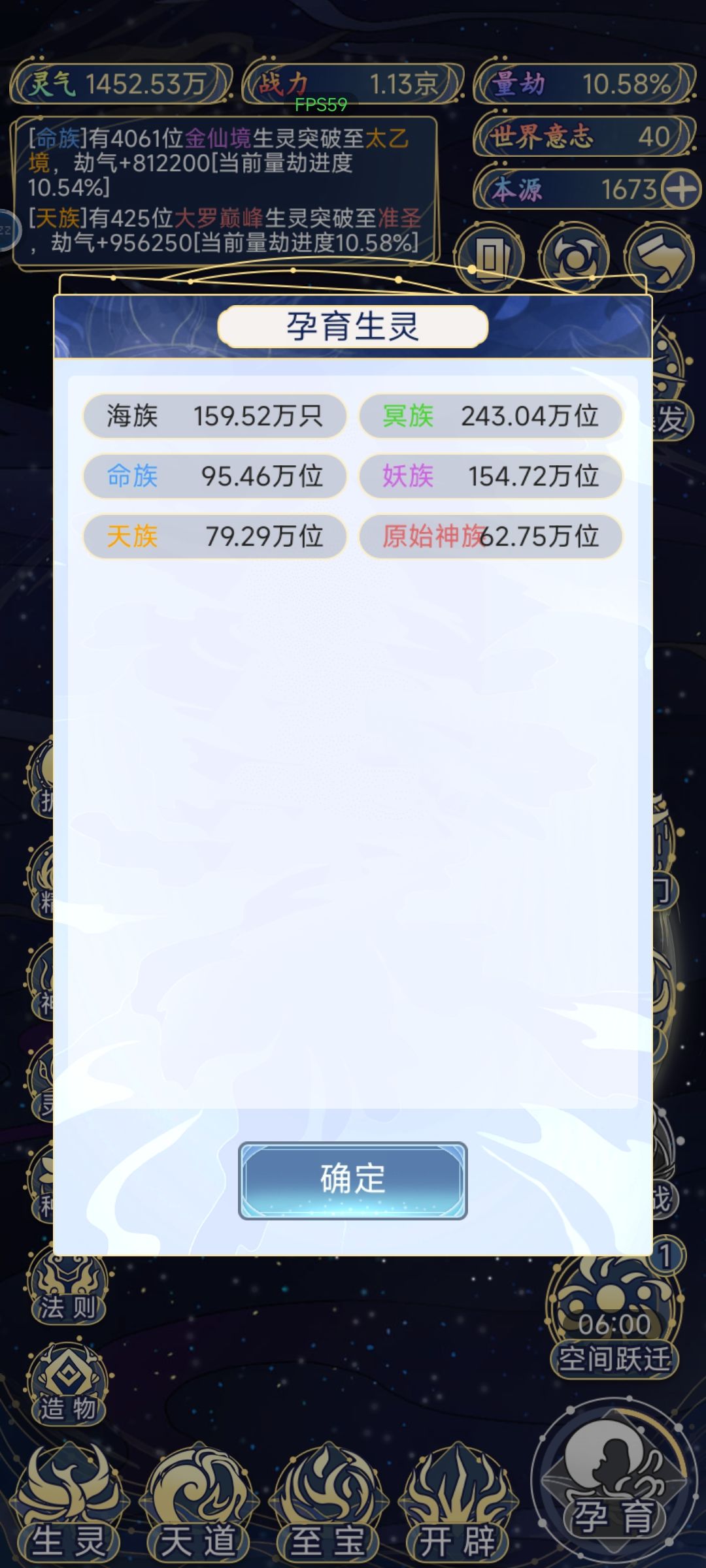 肝~ 2