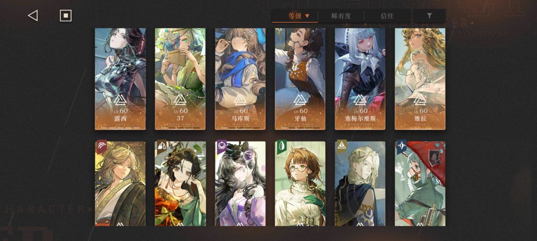 攒好运 新版本十连出货 2