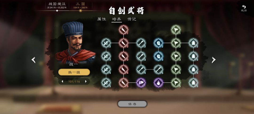 最牛自建将领,一个回合行动四次。。。 2