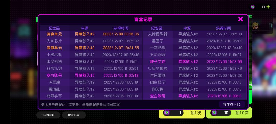 第一个满精橙色 1