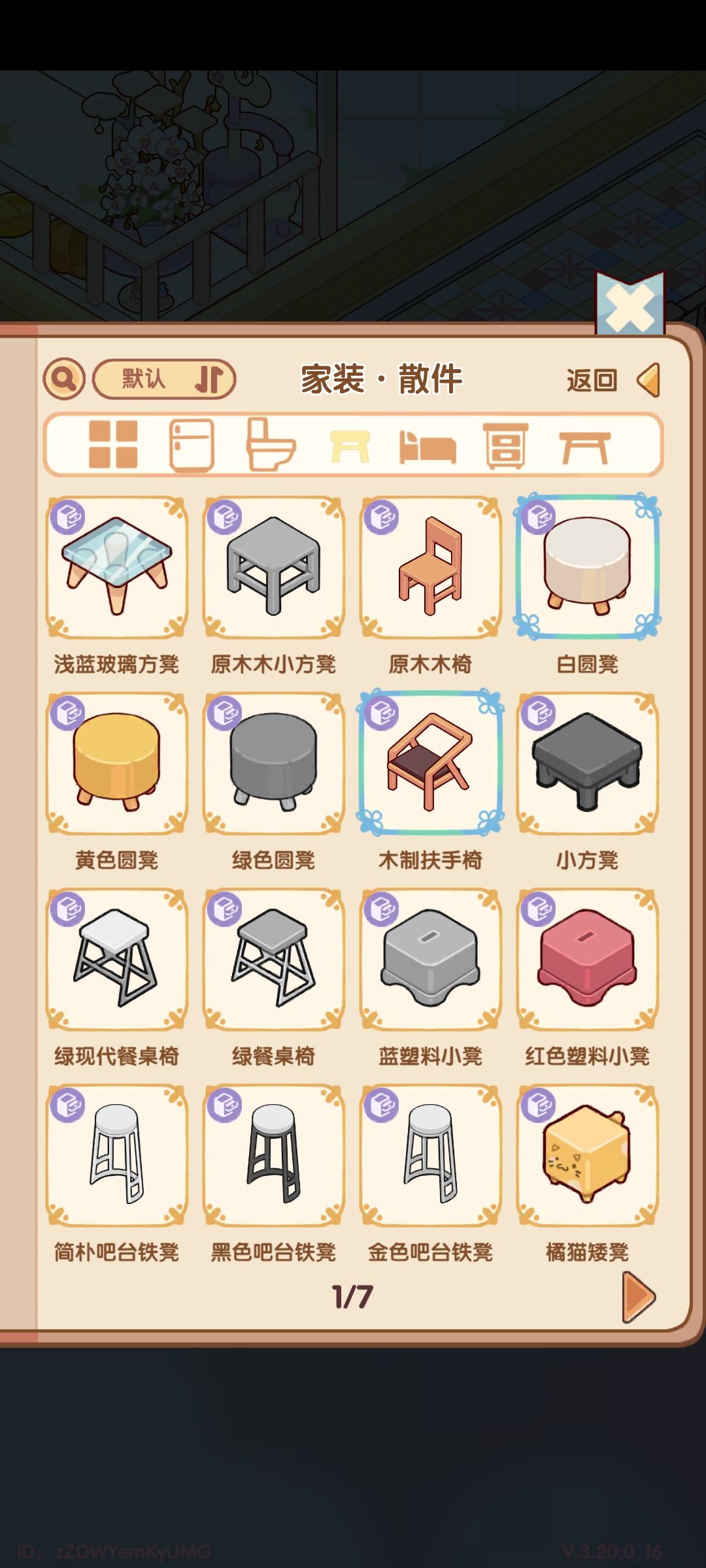 目前只能想到这些小建议了 1