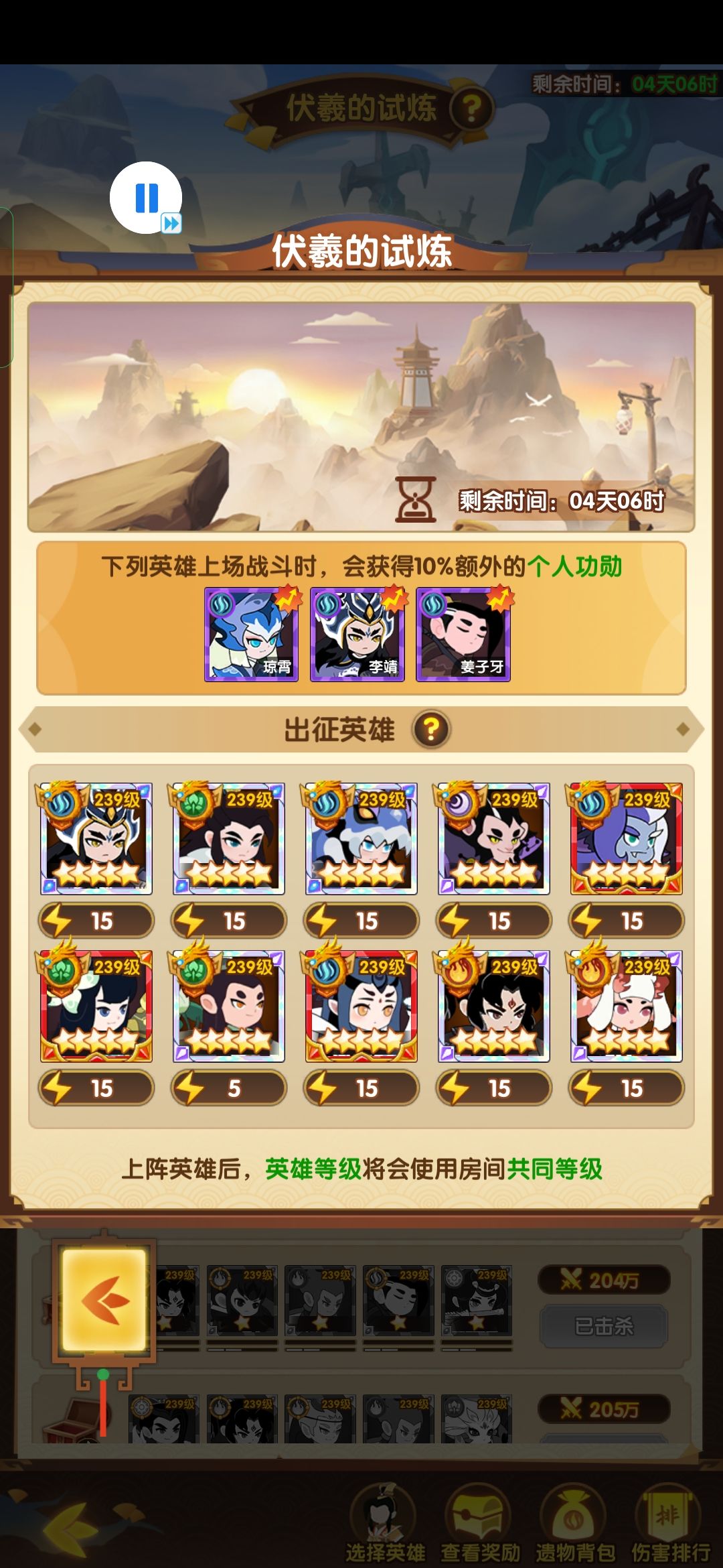 火云洞进度 3