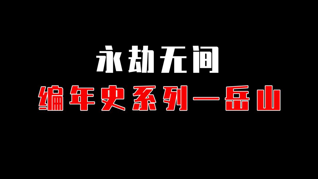 video-4754746