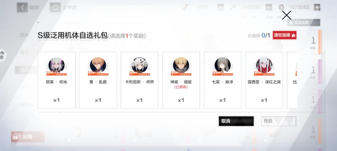 选那个好 2