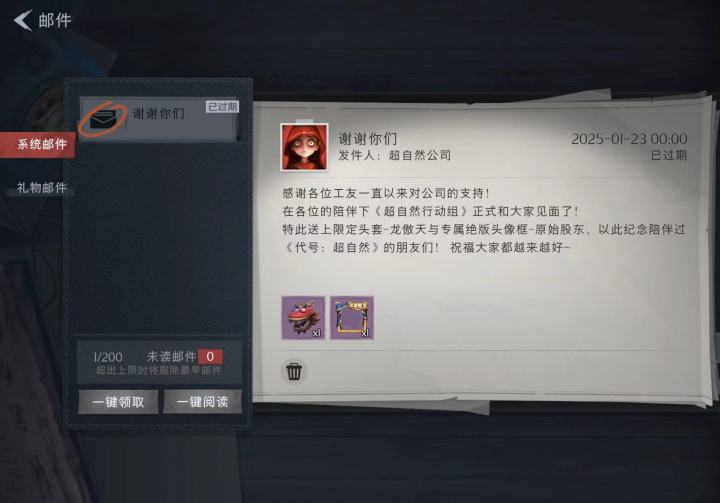 是时候跟萌新炫耀了😎截图