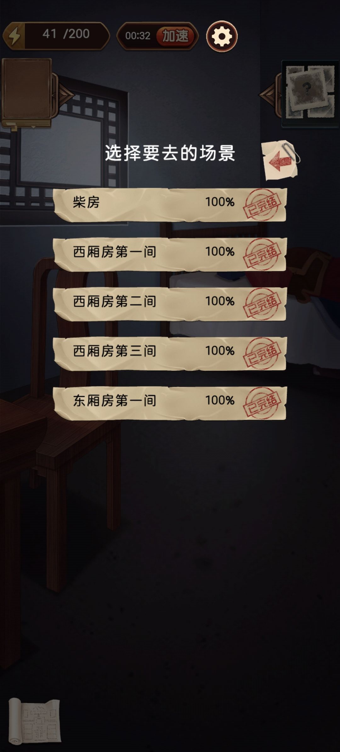 求助 1