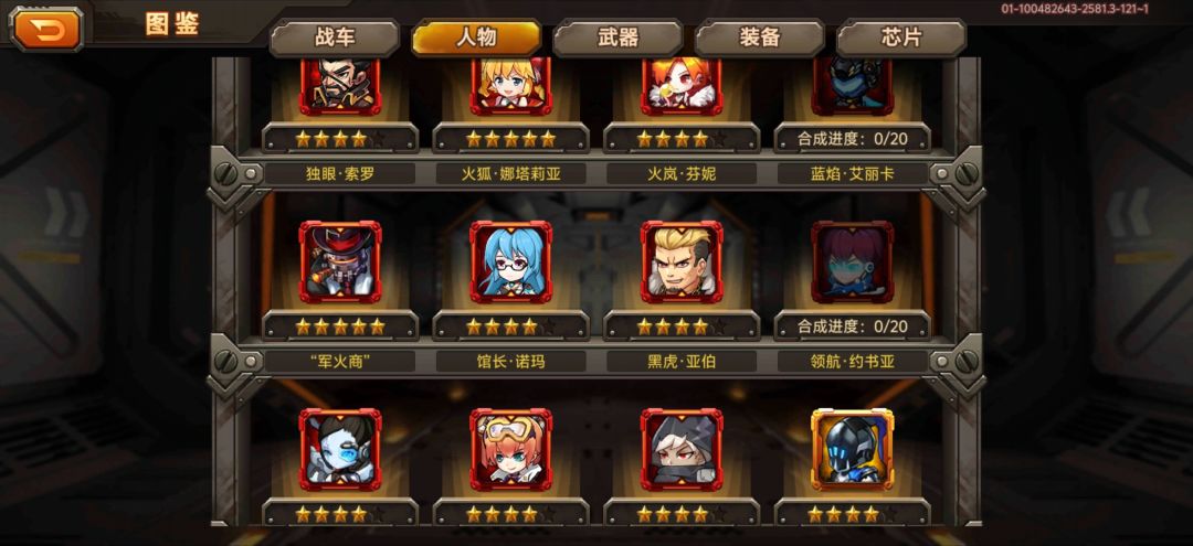 动态图片 1