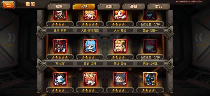 很久之前的号了有知道怎么配的吗截图
