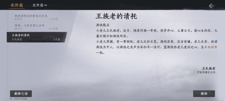 求教截图