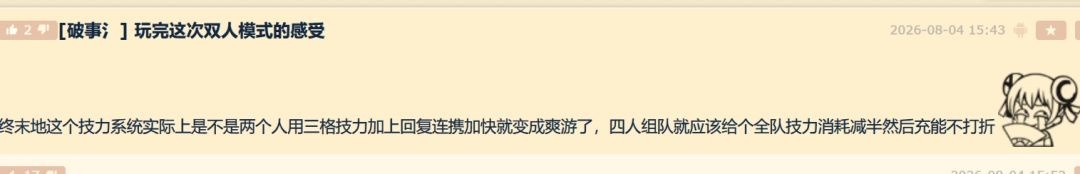 鹰角悄悄搞联机?一份专利藏了多少心思 2