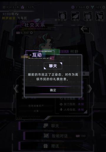 海德拉城视角的高级市民起源之谜