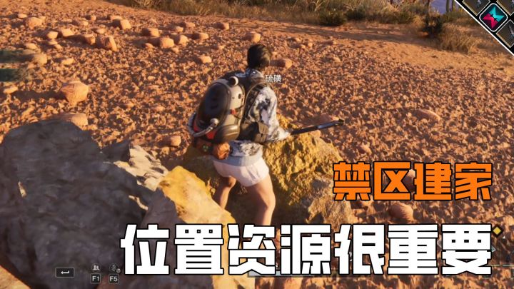 七日世界禁区建家位置,资源也重要,最好有硫磺矿截图