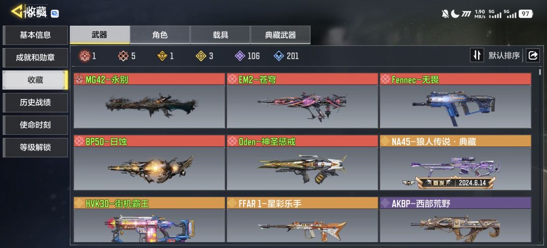 有需要玩的不 1