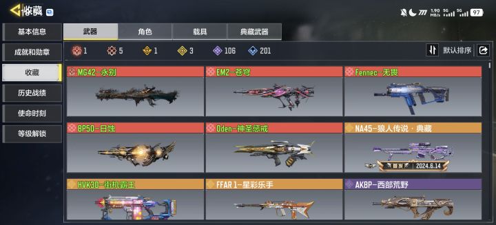 有需要玩的不截图