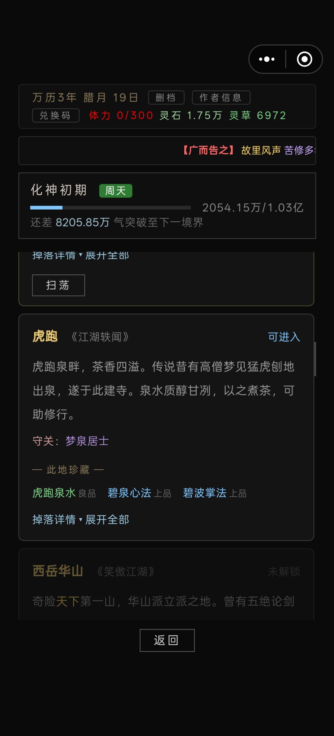 这个到底怎么过呀😭😭😭 1