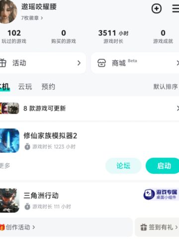 1000+牢玩家，讲一下合区