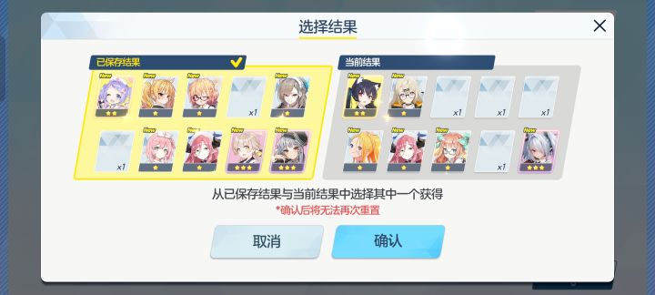 大佬们帮选一下截图