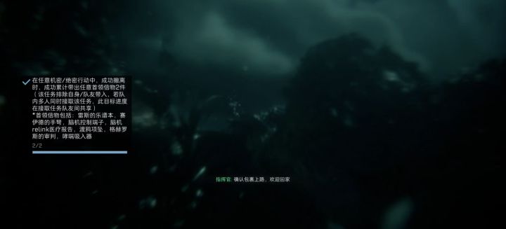 拿下了兄弟们截图