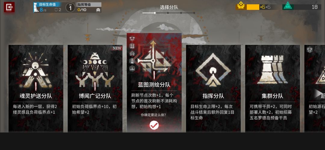 蓝图美愿真不错啊 3