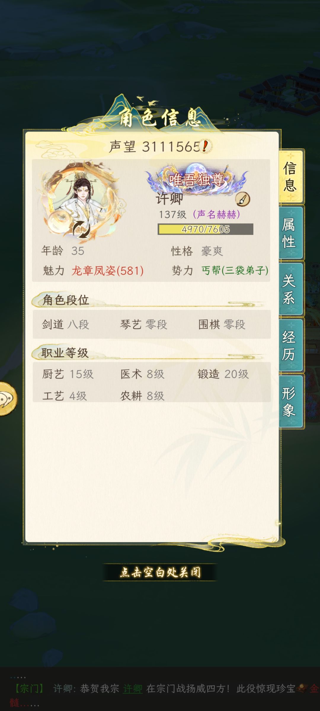 没啥标题 1