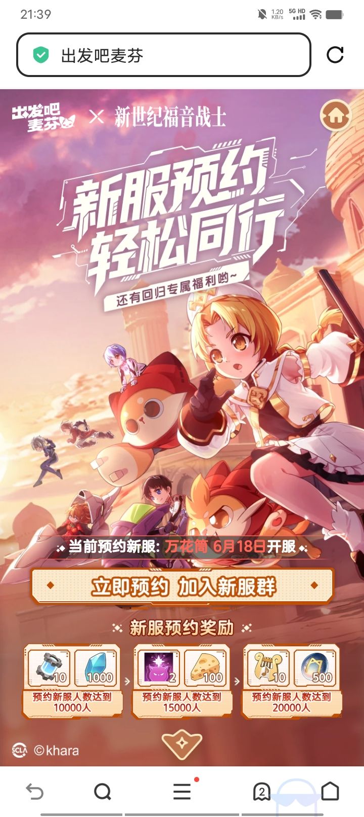 116区 2
