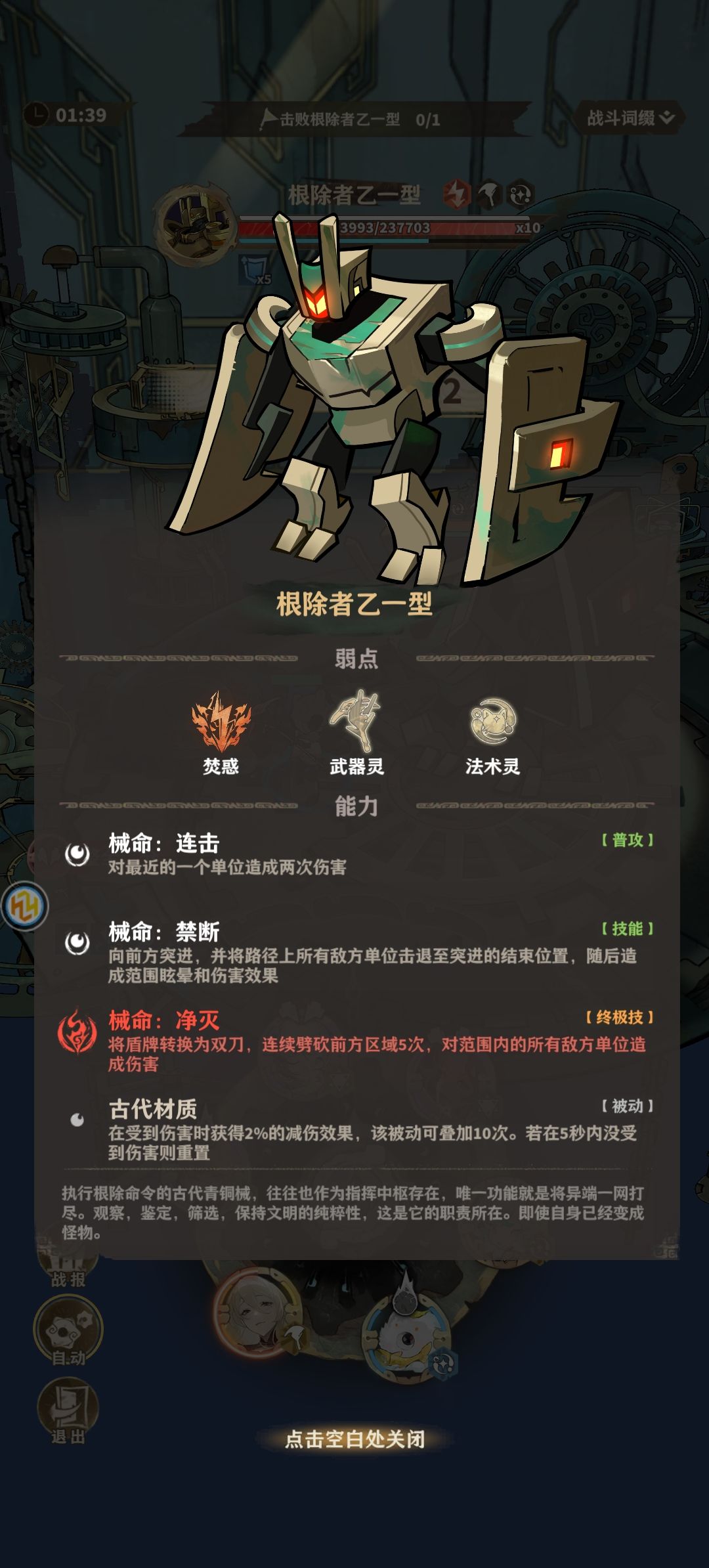 不平衡还一堆bug 4