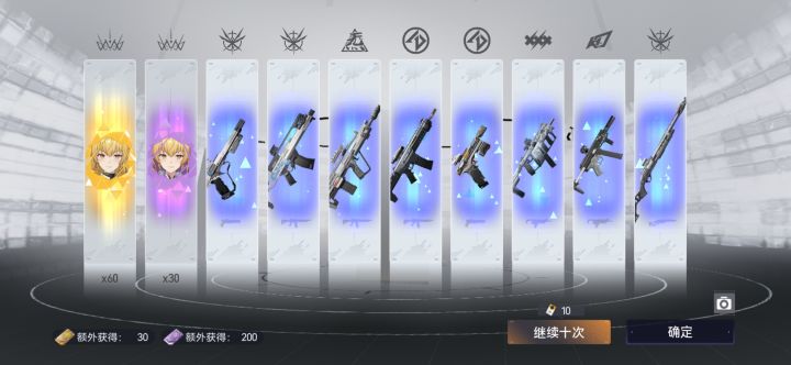 哇塞截图